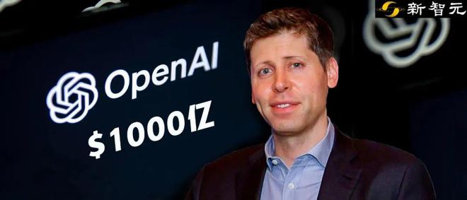 特朗普与OpenAI、软银、甲骨文共同宣布投资规模千亿美元的AI项目